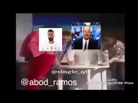 حال اربيلوا في المباراة الاخيرة للتسلية فقط