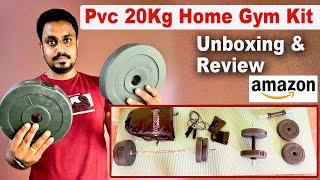 PVC Home Gym Equipment From Amazon | Under 1500 ! | Unboxing And Review In Tamil | வாங்கலாமா ? | KTR