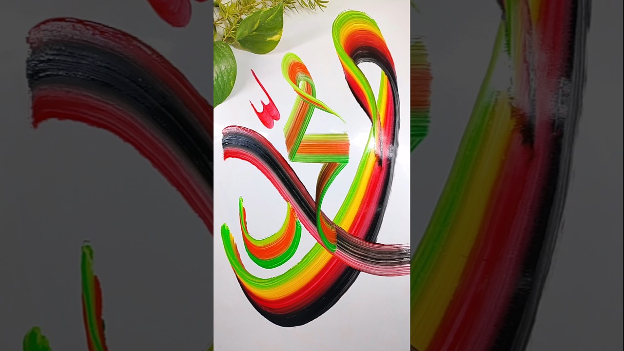 ❣️MUHAMMAD SAW❣️ 