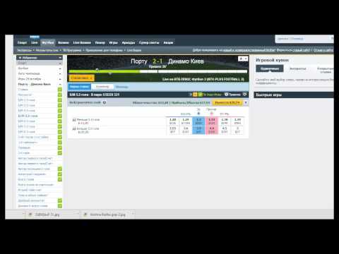 Стратегия Betfairиз YouTube · Длительность: 59 с Стратегия Betfairиз YouTube · Длительность: 59 с