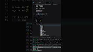 Find Array Max & Min in Python | DSA #Shorts