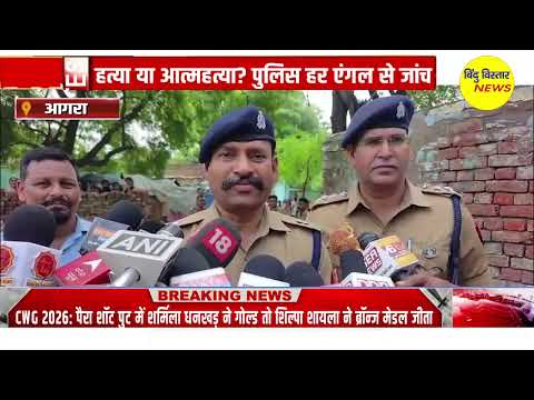 बंद कमरे से  महिला का शव बरामद, पति फरार हत्या या आत्महत्या? पुलिस हर एंगल पर कर रही जांच