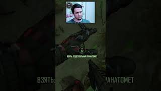 Crysis Remastered | Некоторые аспекты игры😅