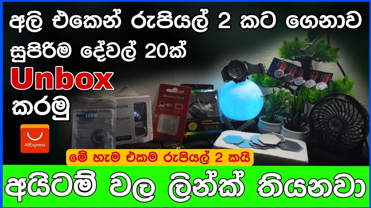 Aliexpress එකෙන් Rs 2 ගෙනාපු items 20 ක් unboxing | new aliexpress items unbox and review | rs 2badu