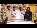 Zakir Syed Zuriat Imran Sherazi | Jashan e Eid e Ghadeer 09 August 2020 Pind Fazal Khan Attock | HD