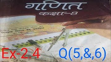 class 8 math chapter 2.4 || jcert 8 class ka math 2.4 (Q 5,&,6)