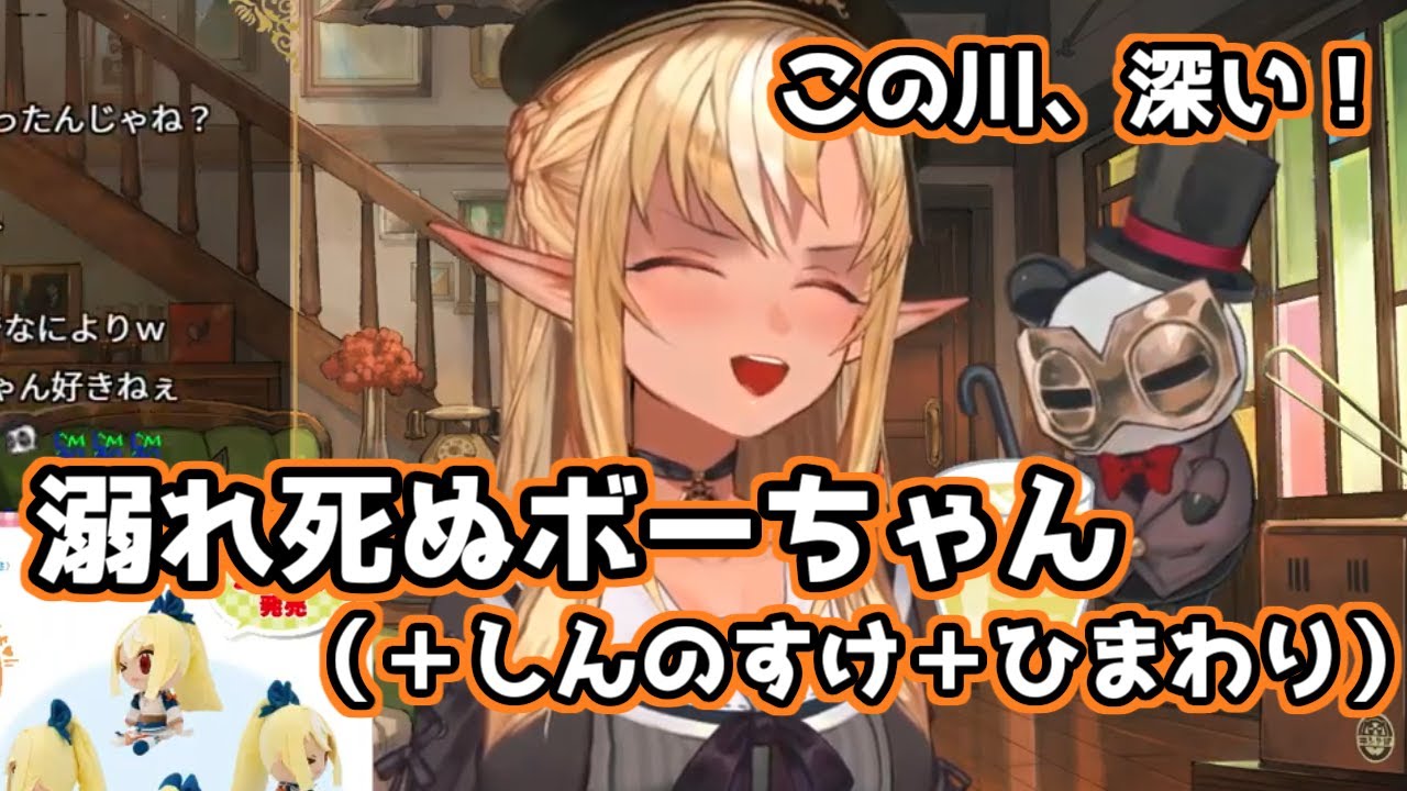 【ホロライブ切り抜き】溺れ死ぬボーちゃん（+α）のモノマネするフレアちゃん【不知火フレア】