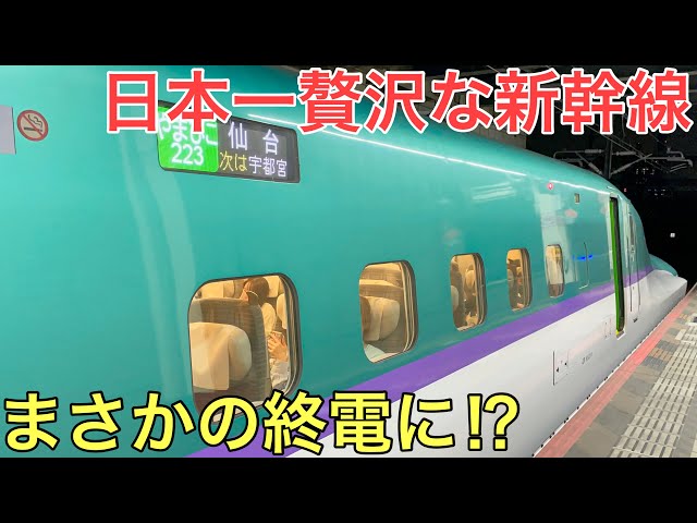 新幹線記念 大阪万博ラッピング新幹線登場 | 話題 | 鉄道新聞 - 鉄道ニュース・子
