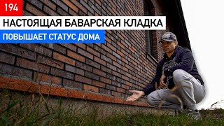 Клинкерный кирпич Скрябин керамикс 5 сортировка.