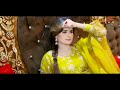 Hik Dien Hosi Mera Dawa Hai (Official Video) | Mujahid Mansoor Malangi | Tp Gold Mp3 Song