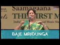 Baje mridunga by Padmashri Awardee Sangita Kalanidhi Smt Aruna Sairam