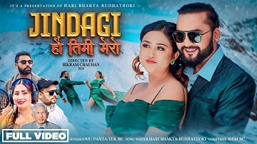 JINDAGI HAU TIMI MERO - ANJU PANTA • TEK BC •BIKRAM BUDHATHOKI • PARITOSHIKA PANTA NEPALI SONG 2024