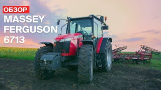 Заменил все трактора? Полный обзор Massey Ferguson 6713 от владельца.