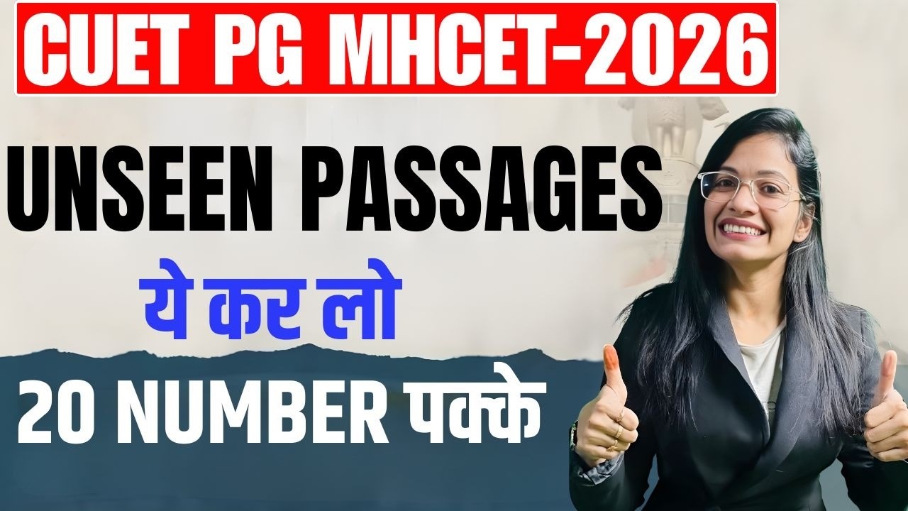Short Method to solve passages ( RC ).All Government Exams | English by Aparna Ma'am |#cuetpg #mhcet