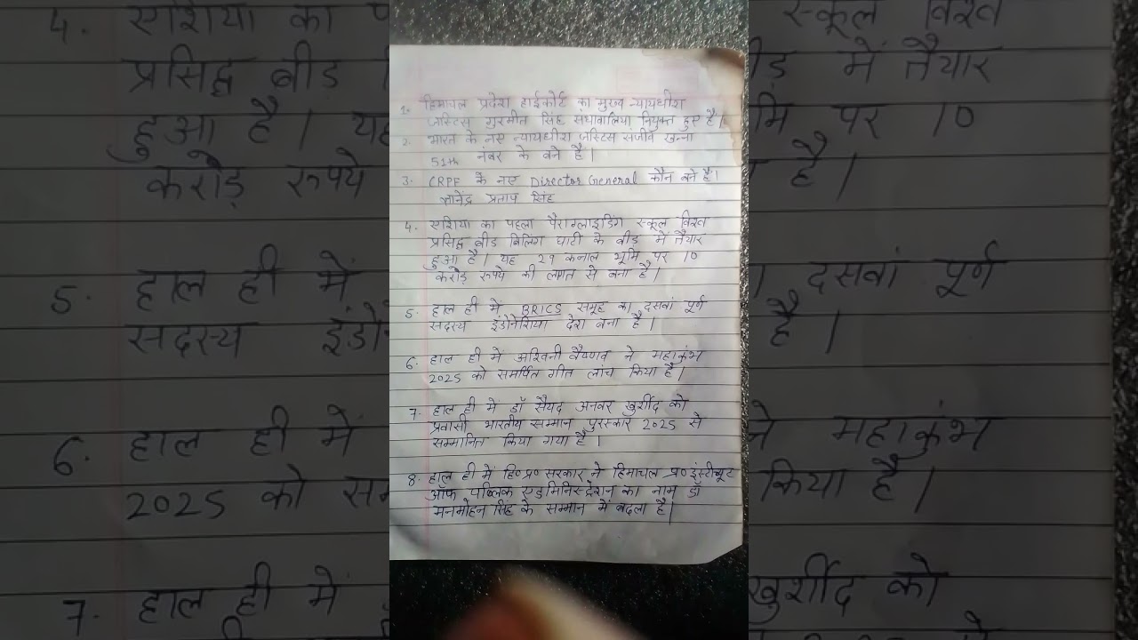 Jbt commission, special tet and all competitive exams 👍💯👌💯👍