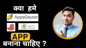 Can we develop app through #Appgyser #thunkable #appdevelopment