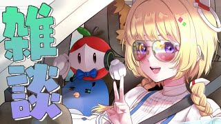 【雑談/Free Talk】猫鯖エペ大会も獅白杯もおつかれさまー！【ホロライブ/アキロゼ】