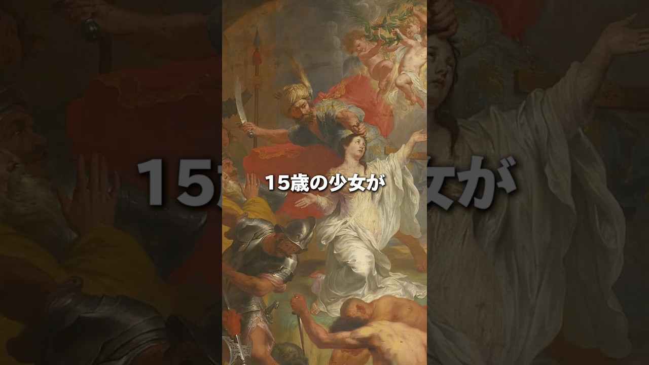 実の父親からの求婚を断った15歳の少女 #美術 #美術解説 #歴史