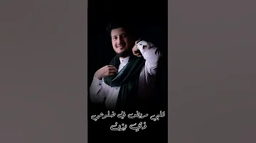 طه باكر يآرب اشهد عليهم 
