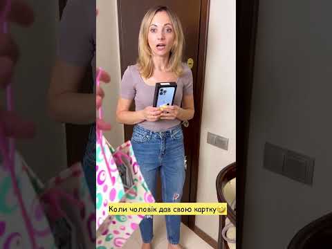 Коли ПОПРОСИВ КУПИТИ НОСКИ 🤣 #shorts НЮСЯ ТВ
