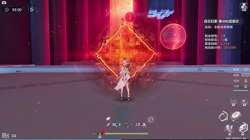 LAN BEST SHIELD BREAKER [BYGONE 450-470]  - TOWER OF FANTASY CN