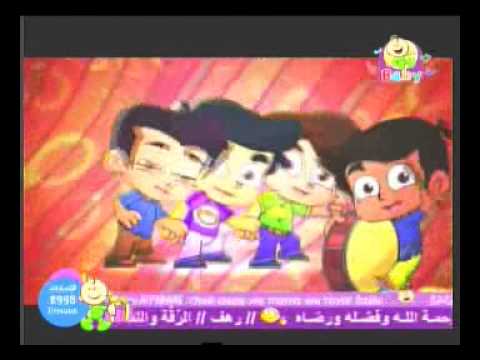 أغانى طيور الجنة الجديدة انا حرف التاء بدون ايقاع