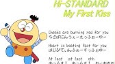 My First Kiss はじめてのチュウ英語バージョン 歌詞付き フル カバー Eiko オリジナルmv Youtube My First Kiss はじめてのチュウ英語バージョン 歌詞付き フル カバー Eiko オリジナルmv Youtube