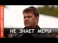 Новый тренер Каминский о Губерниеве: Во всем нужно знать меру