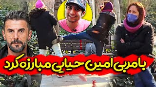 نزدیک بود نصفم کنه ?کیک بوکس کار بود