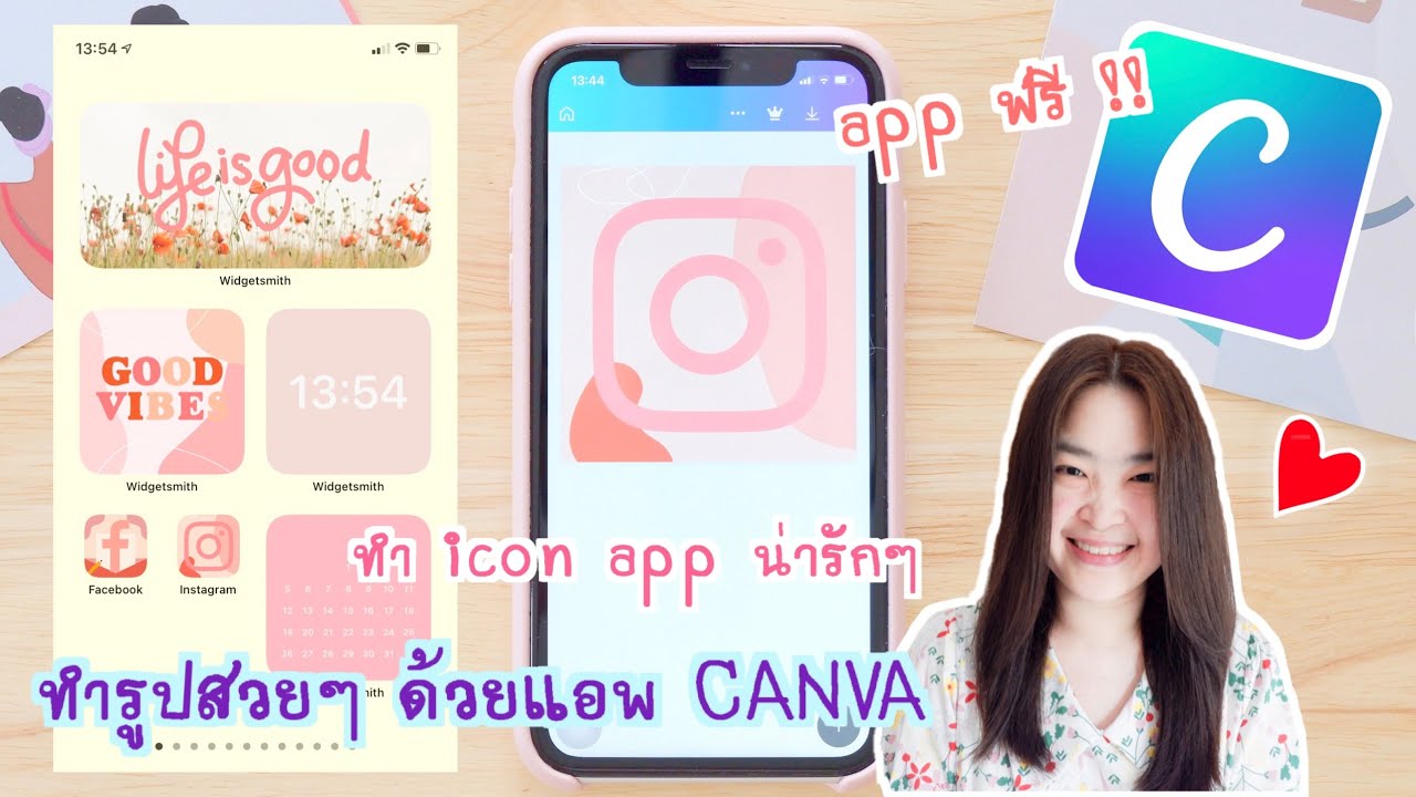 แอพ Canva App ฟรี Iphone ,Ipad แอพแต่งรูปสวยๆ ใช้ทำรูป Widget ทำ Icon App  น่ารักๆ ใช้ในหน้าจอ Ios 14 - Youtube