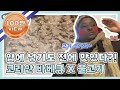 (ENG) 무빙 따봉을 부르는 맛b 한국식 바비큐 x 불고기 l #어서와ZIP l #어서와한국은처음이지 l EP.123,127