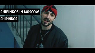 Чипинкос - Chipinkos In Moscow (Official Music Video)