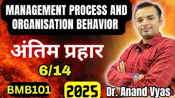 Important Questions Management Concept Org. Beh. | BMB series Bmb101🔥अंतिम प्रहार 6/14 2025 6