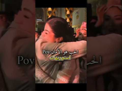 قالولى الحب لو علامات وائل جسار ليلى زاهر هشام جمال حب