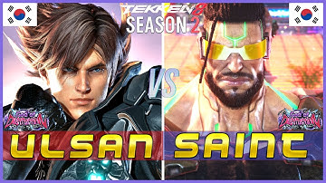 T8 ▰ ULSAN (Lars) Vs SAINT (Jack-8) ▰ Tekken 8 High Level Gameplay