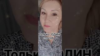 #духовность #развитие #разум #истина #смысл #мудрость #дар #бог #рек #психология #исцеление #чистота