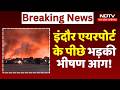 Indore Airport Fire Video: इंदौर एयरपोर्ट के पीछे भड़की भीषण आग! Madhya Pradesh | Breaking News