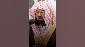 من سورة النبا | Surah an naba