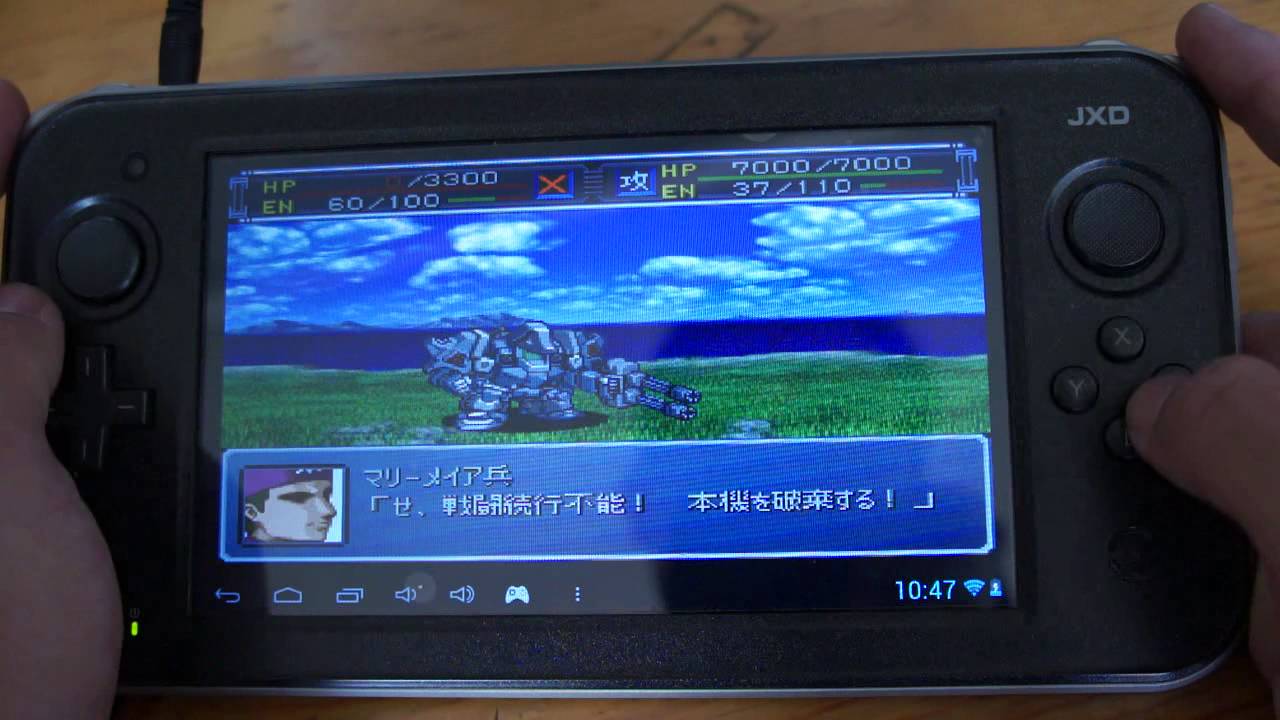 super robot nintendo switch