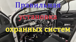 Mitsubishi Outlander Достойная защита - спасёт от угона. Работа специалиста по защите от угона.