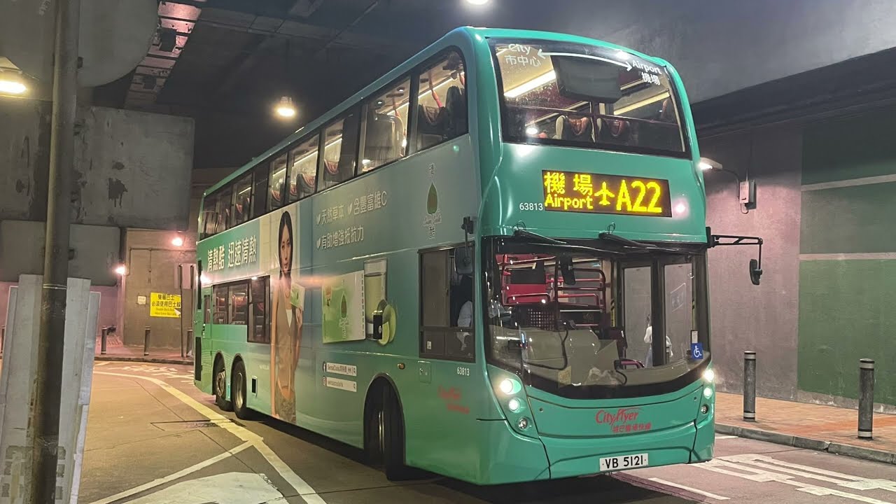 Hong Kong Bus 城巴機場快線 Alexander Dennis Enviro500 MMC New Facelift 63813 @ Cityflyer A22 機場⏩️藍田站