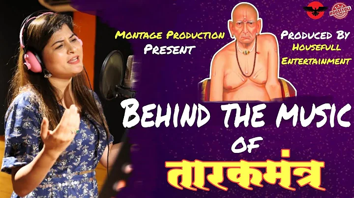 श्री स्वामी समर्थ तारकमंत्र Recording BTS | Amir Hadkar | Savaniee Ravindra | Swami Tarak Mantra