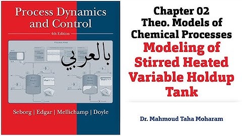 #Proces #Dynamcis #Control ➨ Ch#02⊷L#06 ➮ Modeling of stirred heated variable holdup tank بالعربى
