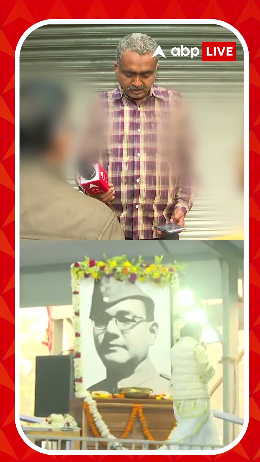 'মুখ্যমন্ত্রী মুখ্যমন্ত্রিত্বের অধিকার হারিয়েছেন', মন্তব্য নির্যাতিতার বাবার