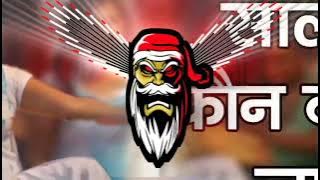SALA KON BOLJA | DJ COMPETITION DIALOGUE REMIX | DJ HARD BASS REMIX | DJ HARSH CHAUHAN × JAI TOMAR