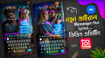 New Viral Messenger Chat Lyrics Status Video Editing In InShot | InShot Video Editor | Sakib Tech