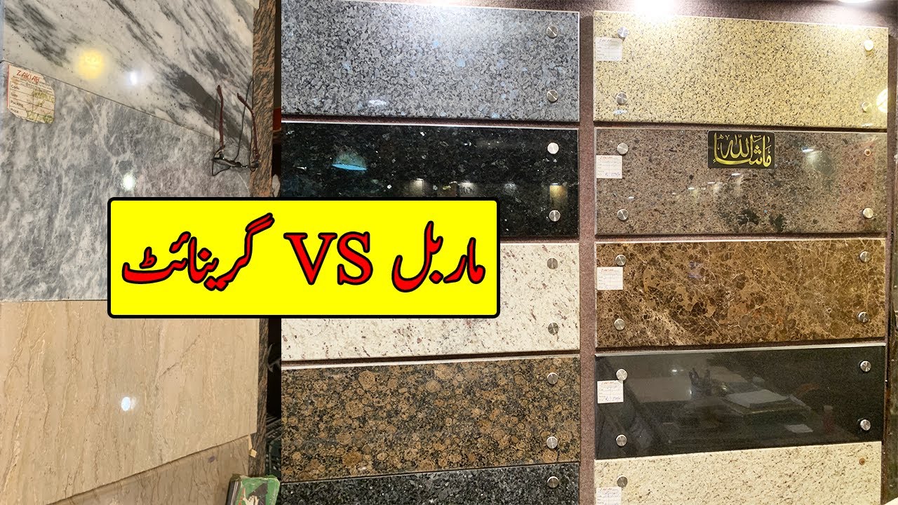 Granite vs Marble Interesting Information Lahore Pakistan YouTube