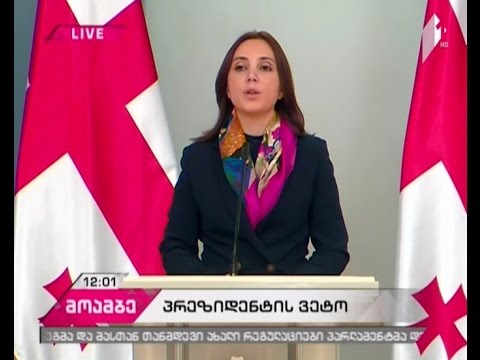 დაადებს თუ არა ვეტოს მარგველაშვილი ონლაინ-სესხებს