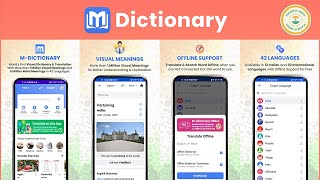 M-Dictionary | Free Visual Dictionary & Translation App | 15 MB | 42 Languages | 1 Million + Visuals screenshot 5