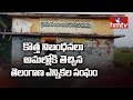 New rules for Telangana Gram Panchayat elections